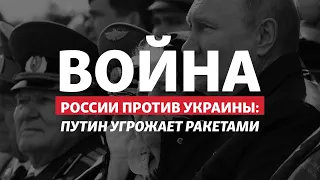 «Будем бить, куда не били»: как Россия ответит на поставки артиллерии Украине | Радио Донбасс.Реалии