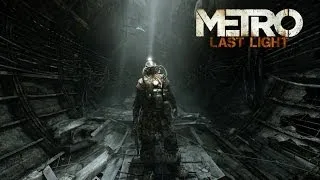 Metro Last Light Intro - Метро 2033 Луч надежды Вступление
