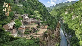 It's amazing! China's most mysterious primitive village, lived on the cliff for 1000 years