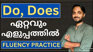 HOW TO USE "DO, DOES" IN ENGLISH. EASY METHOD TO MASTER SPOKEN ENGLISH. SPOKEN ENGLISH 9995672236