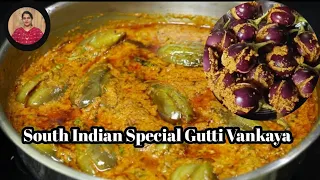 South Indian's Special Gutti Vankaya || Bagara Baigan || Masala Baigan recipe by Rehana Rehman