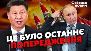 ⚡️БУНКЕРНИЙ ДІД ДОГРАВСЯ! Гудков: Китай ПОПЕРЕДИВ Путіна, що зробить з РФ за використання ЯДЕРКИ