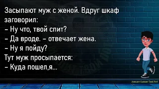 💎Встречаются Два Старых приятеля...Большой Сборник Смешных До Слёз Анекдотов,Для Супер Настроения!