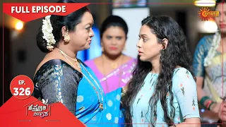 Kasturi Nivasa - Ep 326 | 18 Dec 2020 | Udaya TV Serial | Kannada Serial