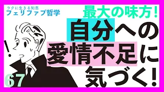 【朗報】気づけばちゃんと埋められる！癒せる！