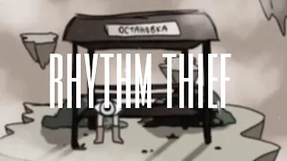 rhythm thief | animation