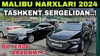 28 Mart MALIBU NARXLARI SERGELI MOSHINA BOZORI 2024 Малибу нархлари 2024