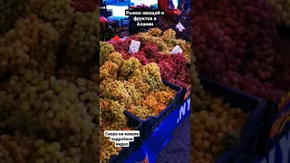 Рынок в Алании🇹🇷 Овощи, Фрукты, цены в Турции на рынке. Кочующий рынок