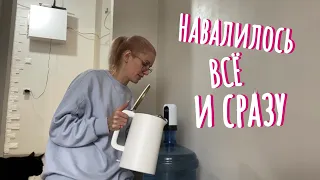 ВЛОГ:  Топлю соседей. Заказала воду и сантехника.