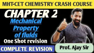 MHT CET CRASH Course | ch 2 mechanical properties of fluids class 12 Revision for MHT CET Entrance
