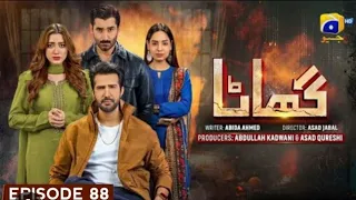 Ghaata Mega Episode 83 [Eng Sub] - Adeel Chaudhry - Momina Iqbal - 25th March 2024 - Drama