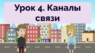 Practice Russian Episode 171 | Русский | Improve Russian | Learn Russian | Russian Conversation