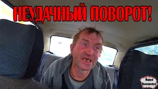 НЕУДАЧНЫЙ ПОВОРОТ / РЫЖИЙ ТАКОГО НЕ ОЖИДАЛ/ 281 серия (18+)