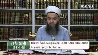 Şifâ-i Şerîf Dersleri 20 Bölüm 15 Nisan 2016 Lâlegül TV