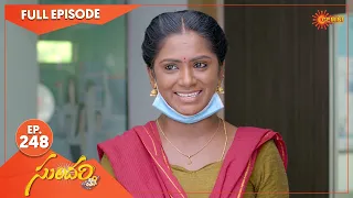 Sundari - Ep 248 | 07 June 2022 | Gemini TV Serial | Telugu Serial