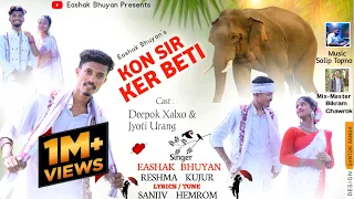 KON SIR KER BETI //BY EASHAK BHUYAN & RESHMA KUJUR