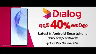 Dialog Smartphone Plan | Get the Latest Smartphone by Paying 40% Upfront (Taxi)