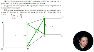 14.41.1. Планиметрия. Гордин Р.К.