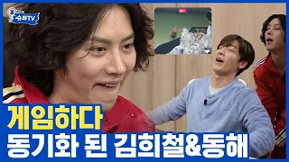 (ENG/SPA/IND) Hee Chul & Donghae 'Getting Over it' | Super TV | Mix Clip