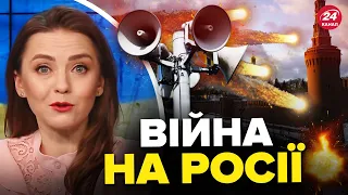 😈🔥Росію готують до ПОВІТРЯНИХ ТРИВОГ / Реакція СОЛЯР на треш з боліт