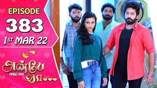 Anbe Vaa Serial | Episode 383 | 1st Mar 2022 | Virat | Delna Davis | Saregama TV Shows Tamil