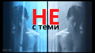 [18+ BL]  ASIAN MIX  - НЕ С ТЕМИ