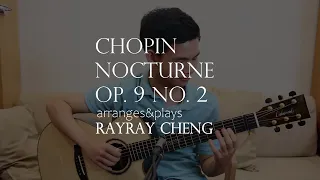 Nocturnes Op.9: No. 2 in E-Flat Major(Frédéric Chopin). Acoustic guitar fingerstyle by RayRay Cheng