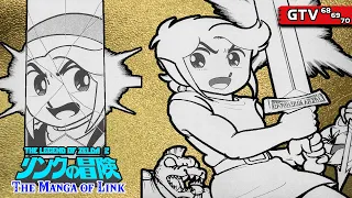 Zelda II: The Adventure of Link Complete Manga Trilogy