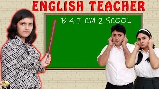 इंग्लिश टीचर | कॉमेडी वीडियो | आयु एंड पीहू शो