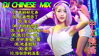 最好的音乐Chinese DJ【無廣告】2024抖音最最最火🔥Chinese Dj Remix 2024《求佛 ♪今生緣♪拥抱你离去..》2024最火歌曲DJ Remix 抖音版