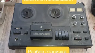 Привет из советов 😁Разбор бобинного магнитофона elfa 201-2 STEREO.