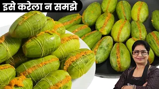 यकीन नहीं होता ठेलों पर मिलने वाली सब्जी से बनेगी 2 in 1 Recipe | Stuffed Parwal & Mithai Recipe