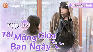 [Thuyết Minh] Tôi Mộng Giữa Ban Ngày - Tập 02 | Tình yêu tuổi học trò siêu ngọt ngào