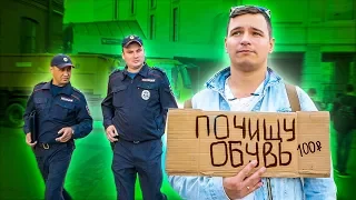 #хочубабла | Я ПРОТИВ грязных ботинок, он против одиночества | Хочу Бабла