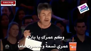 إستغراب سايمن من إمرأة قالت له كلبي يغني 2018 مواهب امريكا جديد مترجم