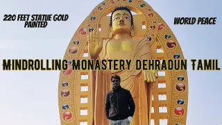 Exploring the Beauty of Buddha Temple in Dehradun | பிரம்மாண்டமான புத்தர் சிலை |#deharadun