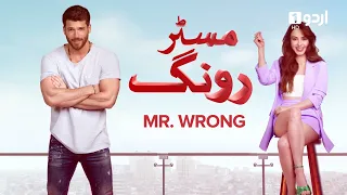 Mr. Wrong | Episode 12 Teaser | Turkish Drama | Bay Yanlis | 01June 2024