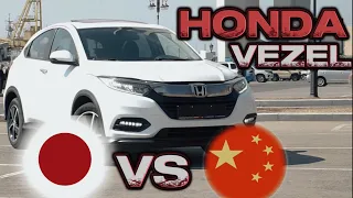 Отличие Китайского Honda Vezel от Японского брата / Самый простой и надежный паркетник