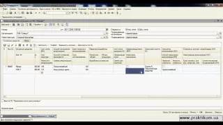 1С УТП для Украины. Урок 7.Ввод начальных остатков ОС. Расчет амортизации
