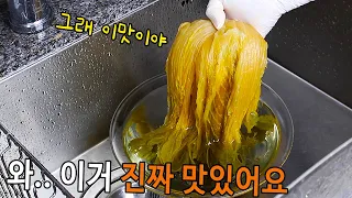 묵은지 이랗게 하면 집나간 입맛이 돌아와 밥이 꿀떡꿀떡 넘어가요👍 밥솥이 텅~