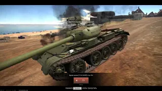 Как я упоролся на Т 54 в War Thunder - Обзор