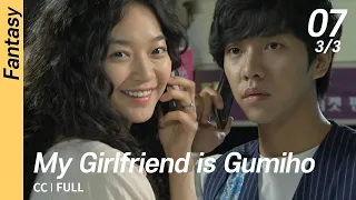 [CC/FULL] My Girlfriend is Gumiho EP07 (3/3) | 내여자친구는구미호