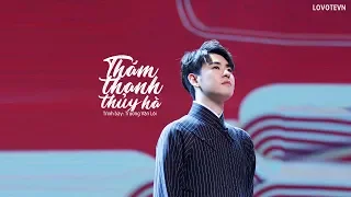 [Vietsub] Thám thanh thủy hà - Trương Vân Lôi | 探清水河 - 张云雷