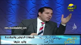 من يقع تحت طائلة السبي النساء المحاربات فقط أم كل نساء الأعداء في حين الغزو - الشيخ مصطفي العدوي