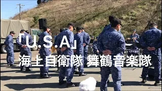 ［2019.3.9］海上自衛隊 舞鶴音楽隊『U.S.A』防災フェスタ2019