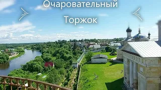 Экскурсия в город Торжок