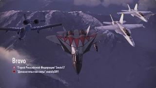 ACE COMBAT INFINITY T-50 Akula PAK FA 15 lv. vs A-10 Oruma 15 lv. MobyDick I, Rank S, MVP