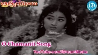 Aathmeeyulu Movie Songs - O Chamanti Song - ANR - Vanisri