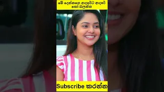 මහී අසේනි ආදරට ආස අය කෝ බලමුත | deweni inima episode 1220 |sangeethe episode 700|mahi and aseni love