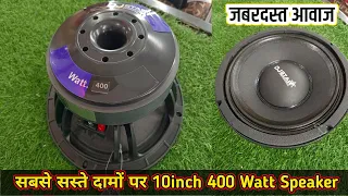 Dj Market in Delhi | 10 inch 400 watt Full review | Dj Star | Cheapest 10 inch Speaker